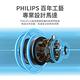 【PHILIPS 飛利浦】 無線電話+窄邊框時尚美型風扇 (M3501B/96+ACR2142SF) product thumbnail 9