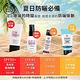 The Body Shop 全效防禦輕透隔離霜SPF50+ PA++++-40ML product thumbnail 5