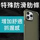 美國 Pelican 派力肯 iPhone 15 Pro Max Guardian 防衛者防摔保護殼MagSafe - 軍綠 product thumbnail 4