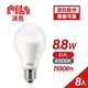 【PILA沛亮】8.8W LED燈泡 E27 6500K 白光 8入(AL003) product thumbnail 2