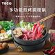 TECO 東元-多功能煎烤盤/調理鍋 YP0318CB(附鴛鴦鍋、章魚燒盤等5件組) product thumbnail 2