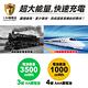 【日本KOTSURU】8馬赫 4號 恆壓可充式 1.5V鋰電池 1000mWh 16入+CX5專用充電器(儲能電池 循環發電 充電電池 戶外露營 電池 存電 不斷電) product thumbnail 8