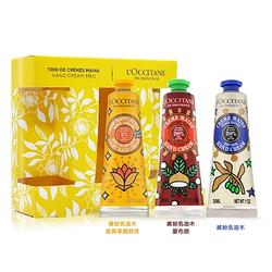 L'OCCITANE 歐舒丹 繽紛乳油木護手霜禮盒30MLX3[蒙布朗+乳油木+金黃拿鐵]