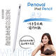 【Penoval Pencil A2】磁力吸附防誤觸二代觸控筆 product thumbnail 4