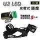 Light RoundI光之圓 U2 LED 充電式頭燈 CY-LR1542 product thumbnail 2