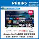 PHILIPS飛利浦 40吋FHD android聯網液晶顯示器40PFH6806 product thumbnail 3