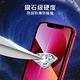Diamant iPhone 13 ProMax氣囊防爆高清疏油水滿板鋼化玻璃保護貼 product thumbnail 5