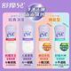 舒摩兒全肌潔淨加量組(全肌防護237ml+甜美香氛59ml) product thumbnail 6