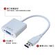 K-Line USB3.0 to VGA 外接顯示卡(白色) product thumbnail 3