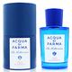 帶你去藍色地中海之旅 Acqua Di Parma 帕爾瑪之水 75ML任選 product thumbnail 4