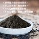 茂格生機-有機高鈣黑芝麻粉(300g/袋) product thumbnail 4