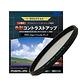 日本Marumi Super DHG CPL 62mm多層鍍膜偏光鏡(彩宣總代理) product thumbnail 2