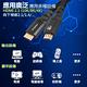 【ProMini】10K HDMI線 1.2公尺 2.1版高畫質公對公影音傳輸線 電競(II) product thumbnail 6