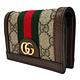 【GUCCI 古馳】523155 經典Ophidia GG印花帆布牛皮飾邊暗釦卡夾/零錢包(棕色) product thumbnail 3