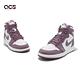 Nike 休閒鞋 Air Jordan 1 Retro High OG GS 女鞋 大童 白 紫 AJ1 高筒 FD1437-105 product thumbnail 7