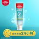高露潔 抗敏感超微泡科技專業美白牙膏120gX2入(抗敏/敏感牙齒) product thumbnail 7