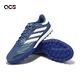 adidas 足球鞋 Copa Pure 2 3 TF 男鞋 草地 藍 白 皮革 愛迪達 IE4904 product thumbnail 8