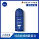 NIVEA 妮維雅 止汗爽身乳液 經典呵護系列50ml(止汗滾珠) product thumbnail 2