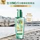 (3入組)LOREAL Paris 巴黎萊雅 金緻護髮精油 薄荷青檸 100ml product thumbnail 7