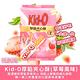 Kid-O厚餡夾心酥-草莓風味(91g) product thumbnail 3