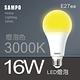 聲寶16W 燈泡色 LED 節能燈泡LB-P16LLA(4顆裝) product thumbnail 3