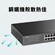 TP-Link TL-SG1024D 24 埠 Gigabit 桌上型/機架型網路交換器 product thumbnail 4