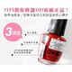 OPI 噴式指甲消毒液110mL超值組(2瓶)【SD303x2】/官方直營 product thumbnail 5