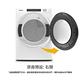 福利品Whirlpool惠而浦 16公斤 快烘瓦斯型滾筒乾衣機 8TWGD5620HW-桶裝瓦斯 product thumbnail 10