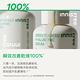 INNISFREE 綠茶籽玻尿酸保濕精華80ml #S.H.聯名限定版(補水神器送15ml) product thumbnail 7