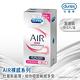 【Durex杜蕾斯】 AIR輕薄幻隱激潮裝保險套8+1入 product thumbnail 4