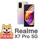 阿柴好物 Realme X7 Pro 5G 雙料霧面保護殼 product thumbnail 2