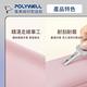 POLYWELL 眼鏡彈片收納包 17x8cm product thumbnail 7