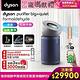 【新品上市】Dyson 戴森 Purifier Big+Quiet Formaldehyde 強效極靜甲醛偵測空氣清淨機 BP03 product thumbnail 4