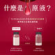 (2入組)TUNEMAKERS 角鯊烷保濕修護原液 20ML product thumbnail 3