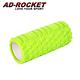 AD-ROCKET 瑜珈按摩滾輪 瑜珈棒 瑜珈柱 綠 product thumbnail 4