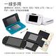 嚴選 任天堂五合一充電線 Wii U/ 3DSXL/ 3DS/NDS LITE SP/PSP product thumbnail 4