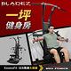 【BLADEZ】BF1-BIO FORCE氣壓滑輪多功能重量訓練機（到府安裝） product thumbnail 4