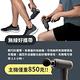 美國 HOMEDICS 家醫 無線筋膜震動按摩槍 HHP-715 product thumbnail 5