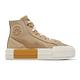 Converse 帆布鞋 Chuck Taylor All Star Cruise HI 奶茶 男女鞋 厚底 高筒 A07975C product thumbnail 3