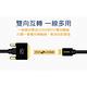 日本秋葉原 HDMI轉DVI高畫質1080P影像雙向傳輸線 3M product thumbnail 4