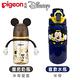 (Pigeon+Disney)迪士尼母乳實感PPSU握把奶瓶240ml+米奇直飲水瓶540ml product thumbnail 3