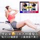 Wonder Core Smart全能輕巧健身機-糖霜藍 [NG品] 加碼贈Reebok防滑瑜珈墊 product thumbnail 4