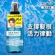 GATSBY 海鹽消光噴霧(浮力蓬鬆)145ml product thumbnail 5