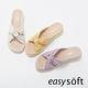 Easy-Spirit-RANI-羊皮扭結金屬釦低跟拖鞋-紫色 product thumbnail 7