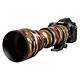 easy Cover Lens Oak for SIGMA 150-600mm F5-6.3 DG OS HSM Contemporary 鏡頭保護套 (公司貨) 砲衣 防水材質 product thumbnail 4