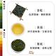 【茶好玩】猛南烏龍 獨享包(150g/包) product thumbnail 3