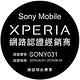 SONY XPERIA XA2 Plus(6GB/64GB)六吋自拍機 product thumbnail 7