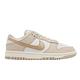 Nike Wmns Dunk Low ESS Trend 奶茶 金勾 女鞋 Gold Swoosh 休閒鞋 DX5930-001 product thumbnail 7