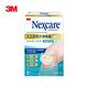 3M H5502 Nexcare 人工皮防水透氣繃(2片包) product thumbnail 3