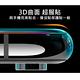Diamant iPhone SE2/2020 全滿版3D超硬度防爆鋼化玻璃保護貼 黑 product thumbnail 5